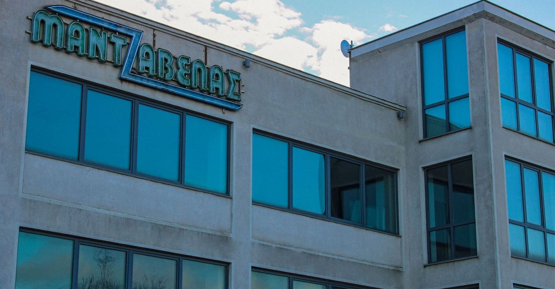 ΕΠΙΚΟΙΝΩΝΙΑ